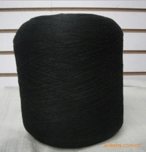 江蘇_化纖紗_第3頁(yè)_江蘇促銷_低價(jià)批發(fā) 