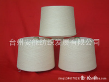 臺州縫紉機_紗線_臺州縫紉機批發(fā)_臺州縫紉機供應(yīng)_阿里巴巴