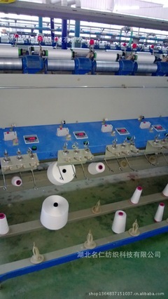 【縫紉線 滌綸紗20s/3 大化有光純滌綸紗線】價格,廠家,圖片,化纖紗線,湖北名仁紡織科技-