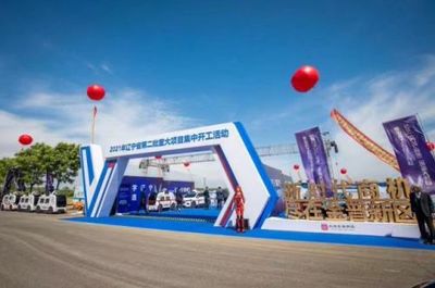 大連市2021年第二批重大項目集中開工，推動產(chǎn)業(yè)升級與經(jīng)濟(jì)發(fā)展